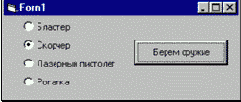    (RadioButton)