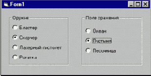    (RadioButton)
