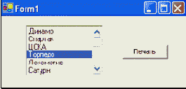ListBox
