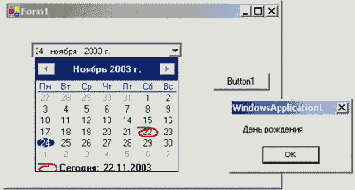 (MonthCalendar DateTimePicker)