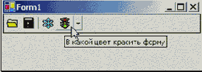  Toolbar