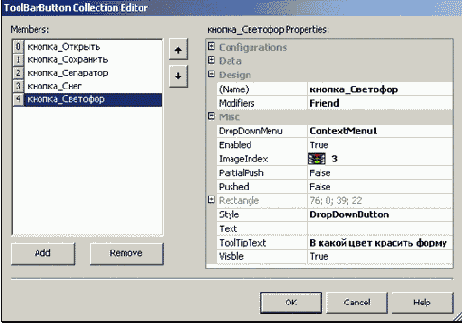  Toolbar