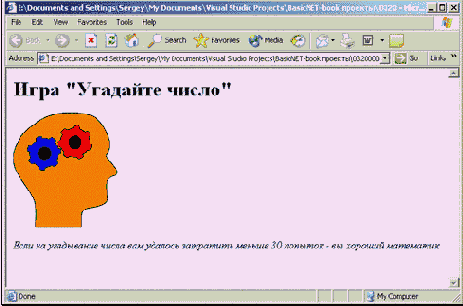 Web-
