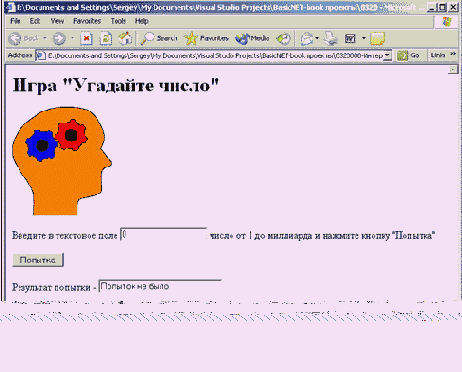   Web-