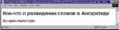 Доступ к локальному диску