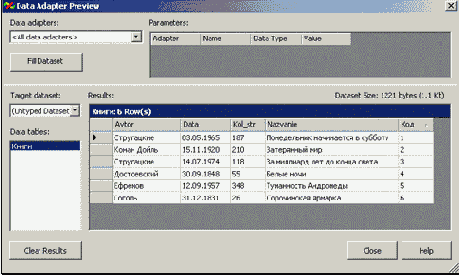 OleDbConnection, OleDbDataAdapter  DataSet